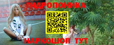 марки nbome Кандалакша