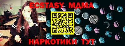 мдма Камышлов