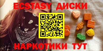 мдма Камышлов