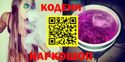 марки nbome Кандалакша
