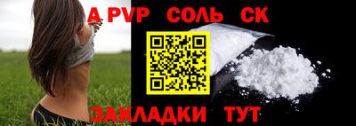 мдма Камышлов