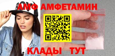 мдма Камышлов