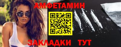 экстази Канаш