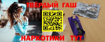 марки nbome Кандалакша