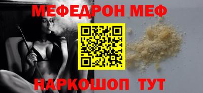 мдма Камышлов