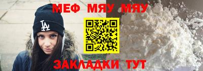 мдма Камышлов
