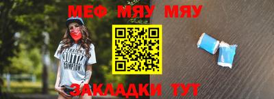 марки nbome Кандалакша