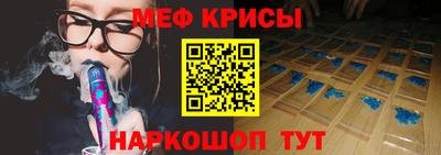 мдма Камышлов