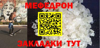 марки nbome Кандалакша