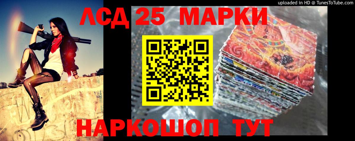LSD-25 экстази ecstasy  ЛСД экстази ecstasy  Вход с VPN  Улан-Удэ 