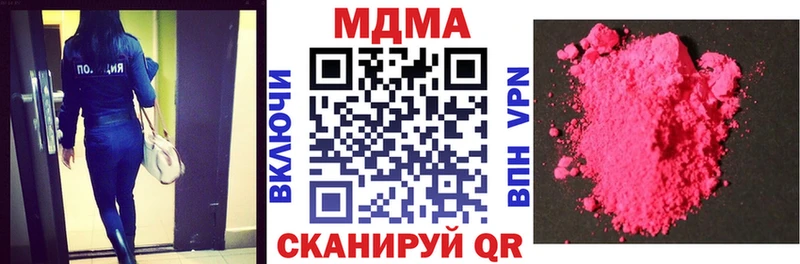MDMA crystal Улан-Удэ