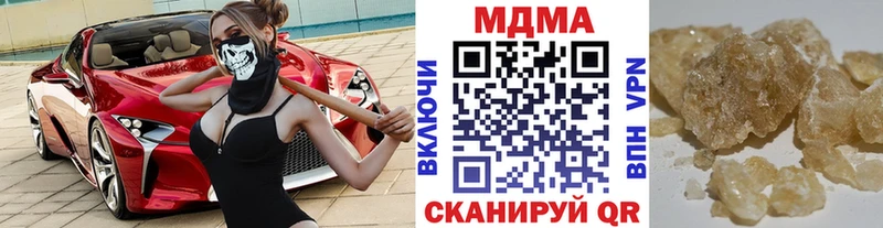 МДМА VHQ Улан-Удэ