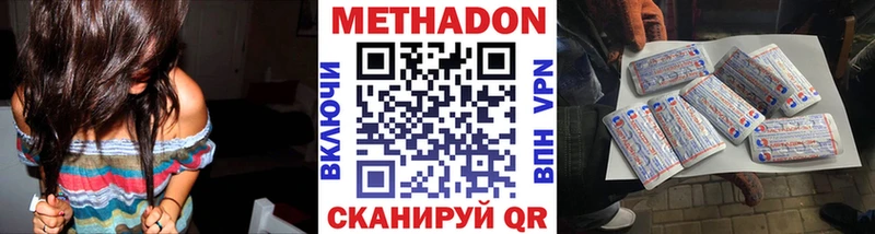 гидра   что такое   Улан-Удэ  МЕТАДОН мёд 