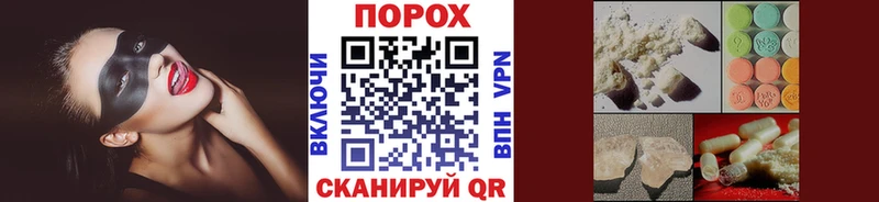 продажа наркотиков  Улан-Удэ  Первитин пудра 