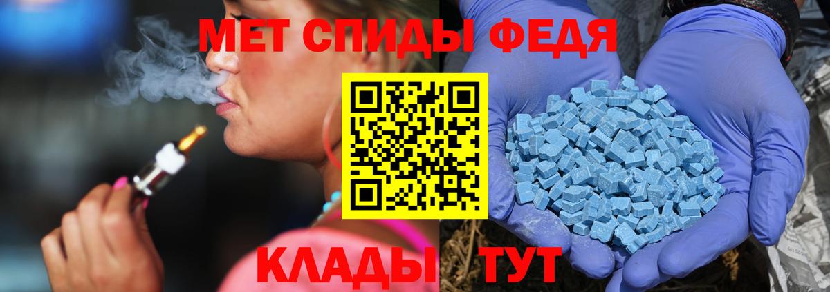 Метамфетамин пудра  МЕТАМФЕТАМИН  Улан-Удэ  Вход с VPN 