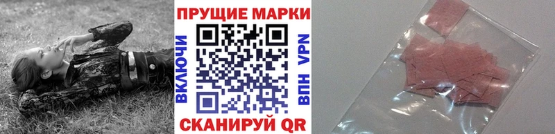 Марки N-bome 1,5мг  Улан-Удэ 