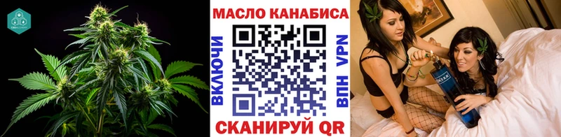 Дистиллят ТГК вейп с тгк  Улан-Удэ 