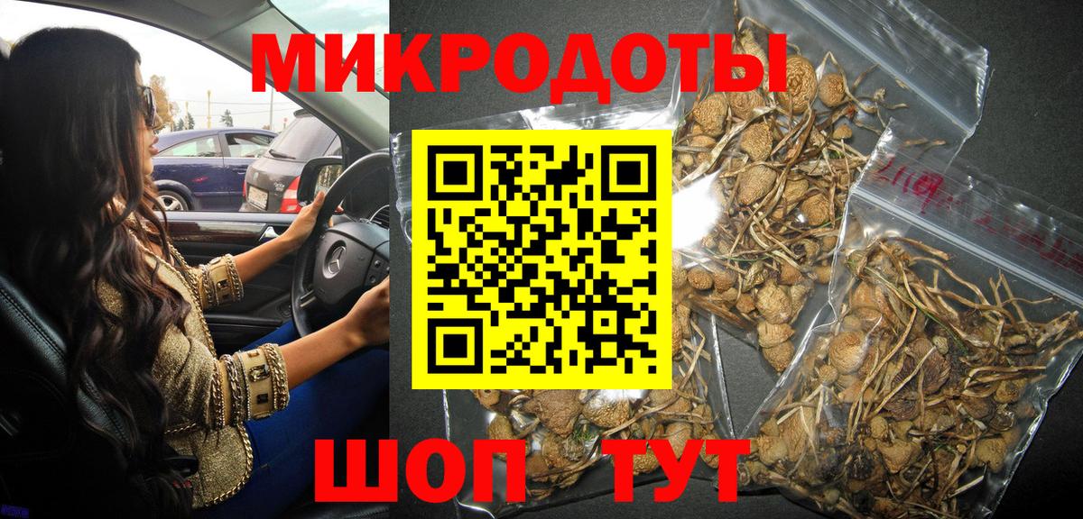 Псилоцибиновые грибы ЛСД  Вход с VPN  Улан-Удэ 