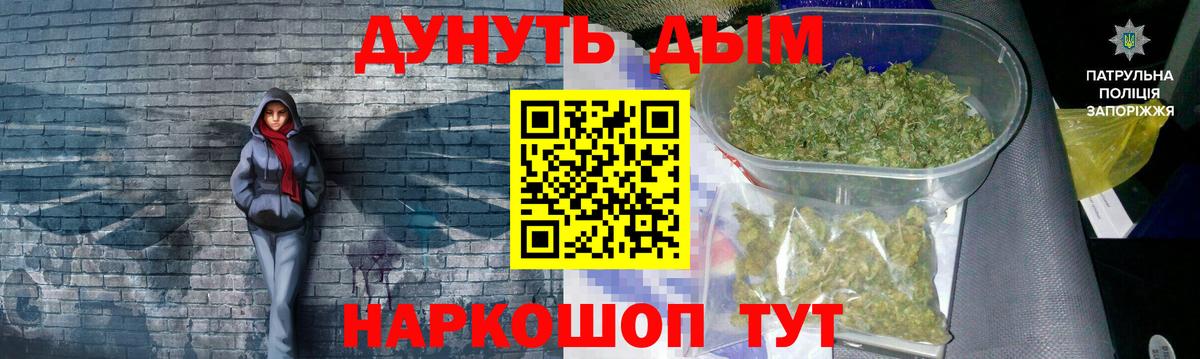 Шишки марихуана планчик Улан-Удэ