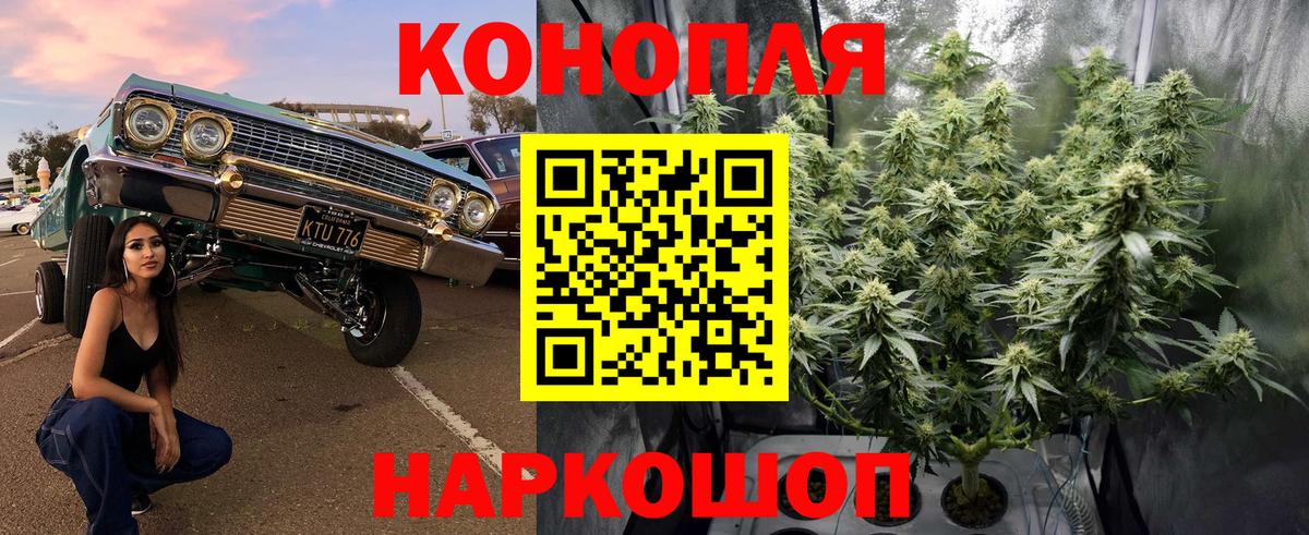 Гашиш Улан-Удэ